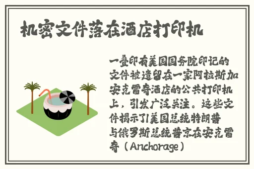 亚洲卡一卡二
