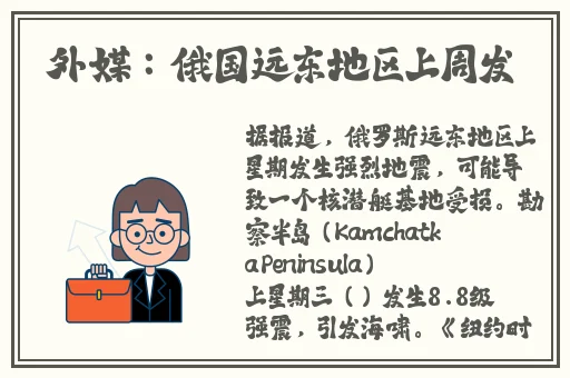 911爆料网下载